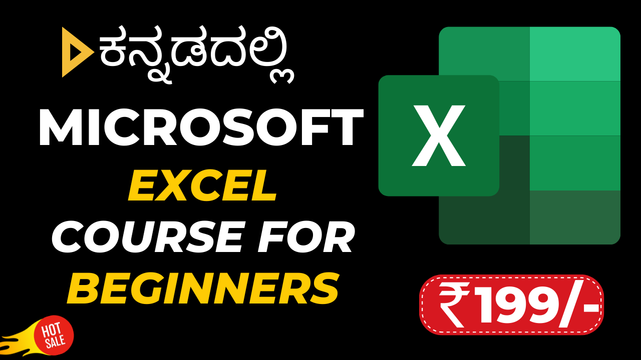 ms-excel-beginners-course.png